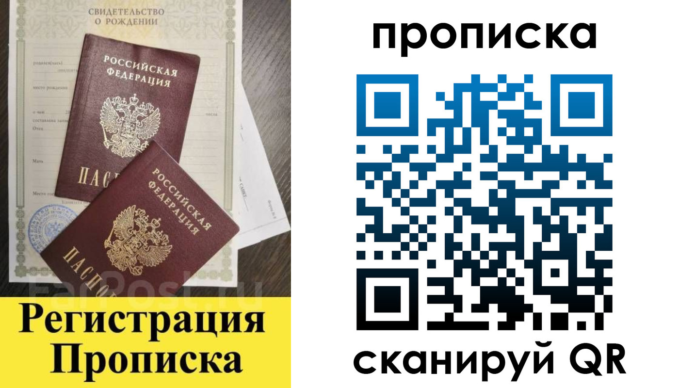 форма 3 в Сергиевом Посаде