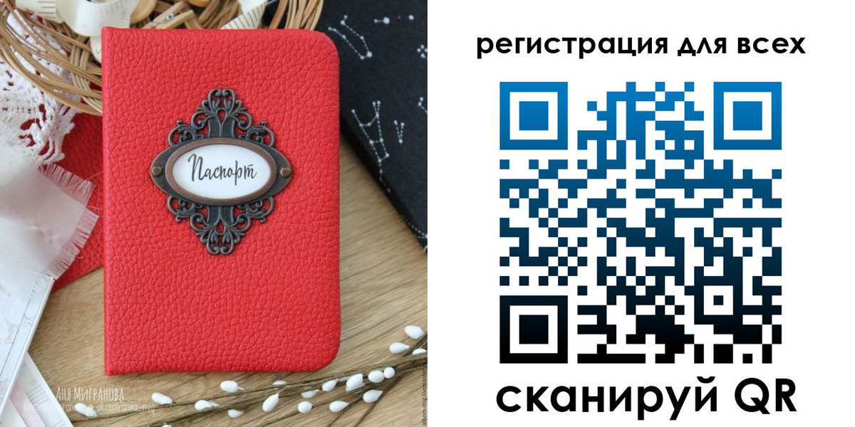 прописка в квартире в Сергиевом Посаде