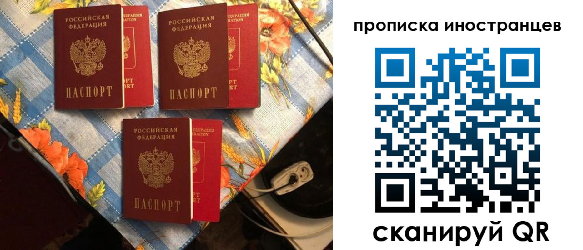 форма 3 в Сергиевом Посаде