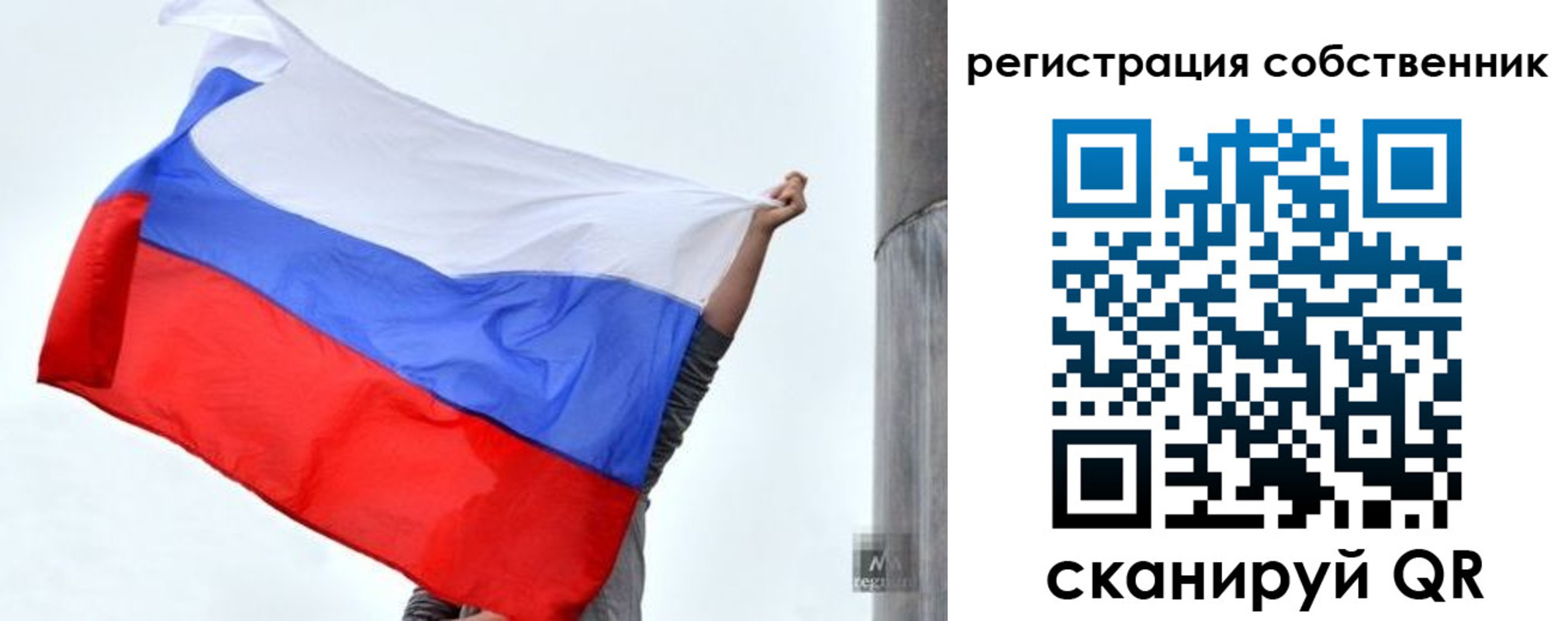 временная прописка в Сергиевом Посаде
