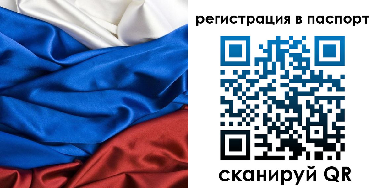 регистрация для дет. сада в Сергиевом Посаде